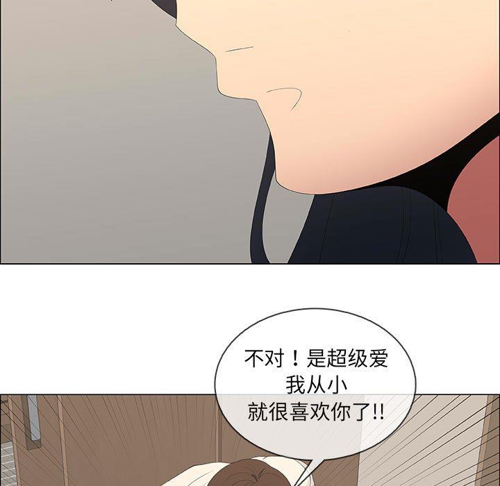 [韩国漫画] 漂亮姐姐 爱情,巨乳大奶#[85P]-35