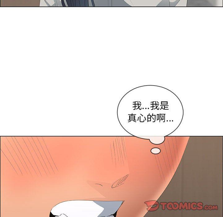 [韩国漫画] 漂亮姐姐 爱情,巨乳大奶#[85P]-42