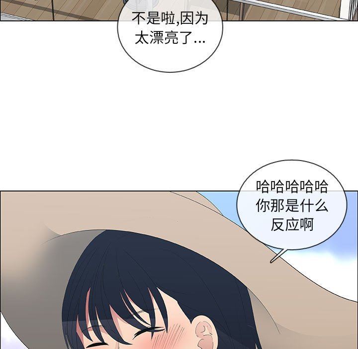 [韩国漫画] 漂亮姐姐 爱情,巨乳大奶#[85P]-7
