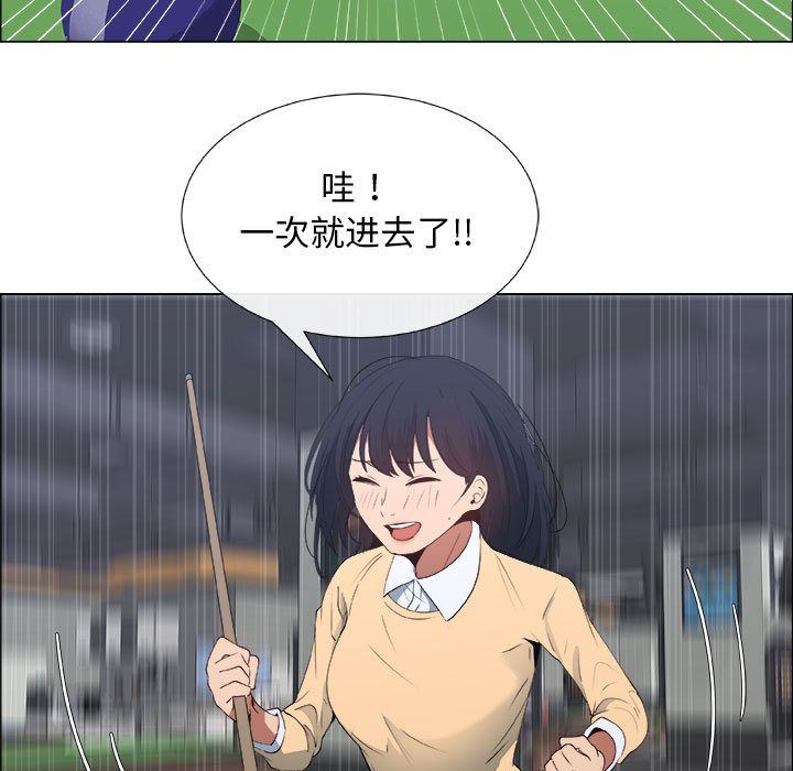 [韩国漫画] 漂亮姐姐 爱情,巨乳大奶#[85P]-29