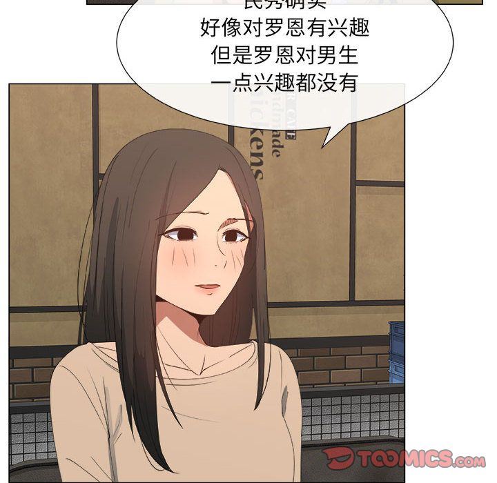 [韩国漫画] 漂亮姐姐 爱情,巨乳大奶#[85P]-42