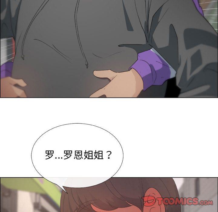 [韩国漫画] 漂亮姐姐 爱情,巨乳大奶#[85P]-78