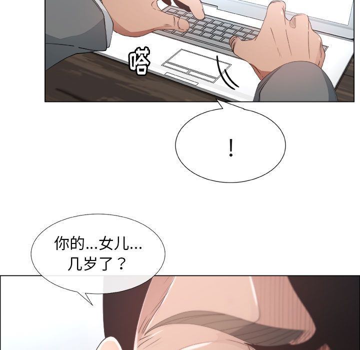 [韩国漫画] 漂亮姐姐 爱情,巨乳大奶#[92P]-15