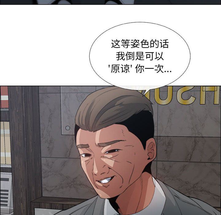 [韩国漫画] 漂亮姐姐 爱情,巨乳大奶#[92P]-20