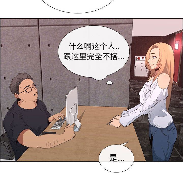 [韩国漫画] 漂亮姐姐 爱情,巨乳大奶#[92P]-63