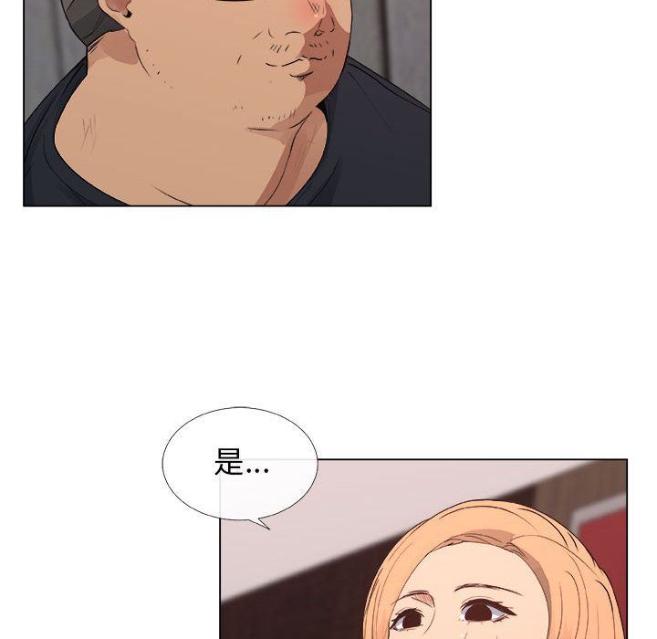 [韩国漫画] 漂亮姐姐 爱情,巨乳大奶#[92P]-65