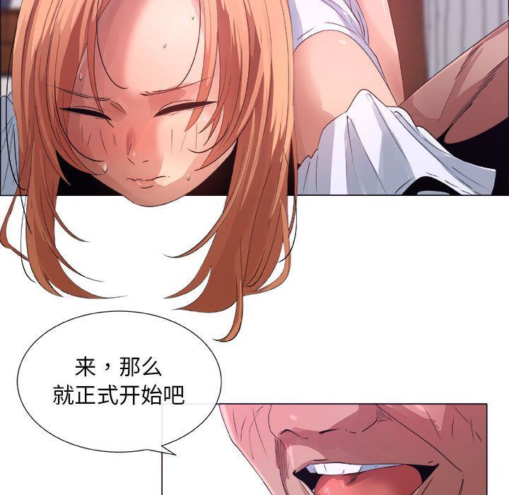 [韩国漫画] 漂亮姐姐 爱情,巨乳大奶#[85P]-3