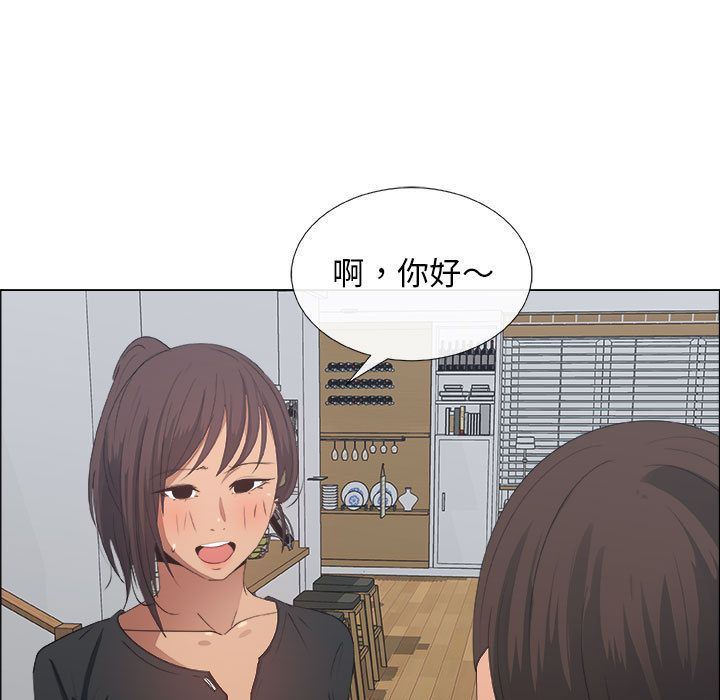 [韩国漫画] 漂亮姐姐 爱情,巨乳大奶#[91P]-11