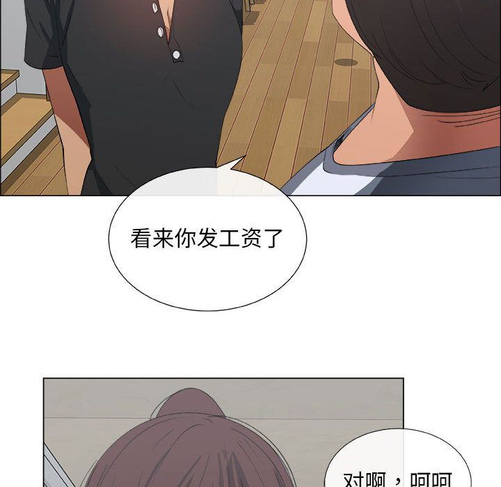[韩国漫画] 漂亮姐姐 爱情,巨乳大奶#[91P]-12