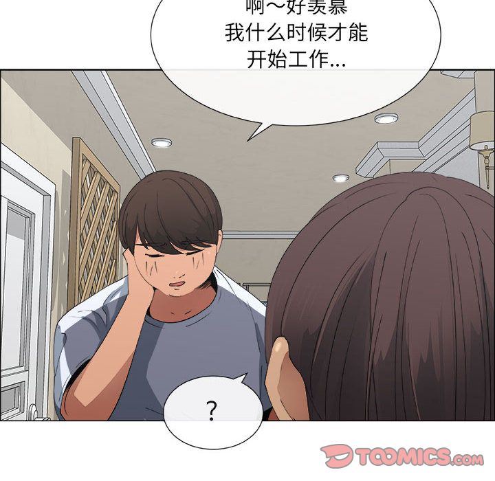 [韩国漫画] 漂亮姐姐 爱情,巨乳大奶#[91P]-14