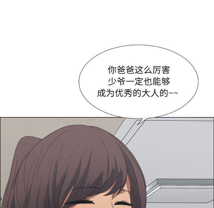 [韩国漫画] 漂亮姐姐 爱情,巨乳大奶#[91P]-15