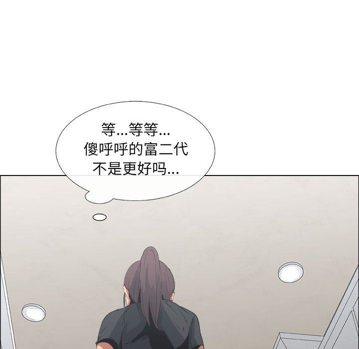 [韩国漫画] 漂亮姐姐 爱情,巨乳大奶#[91P]-21