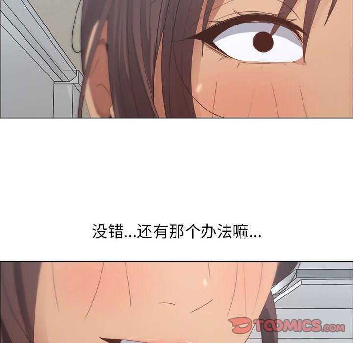 [韩国漫画] 漂亮姐姐 爱情,巨乳大奶#[91P]-26