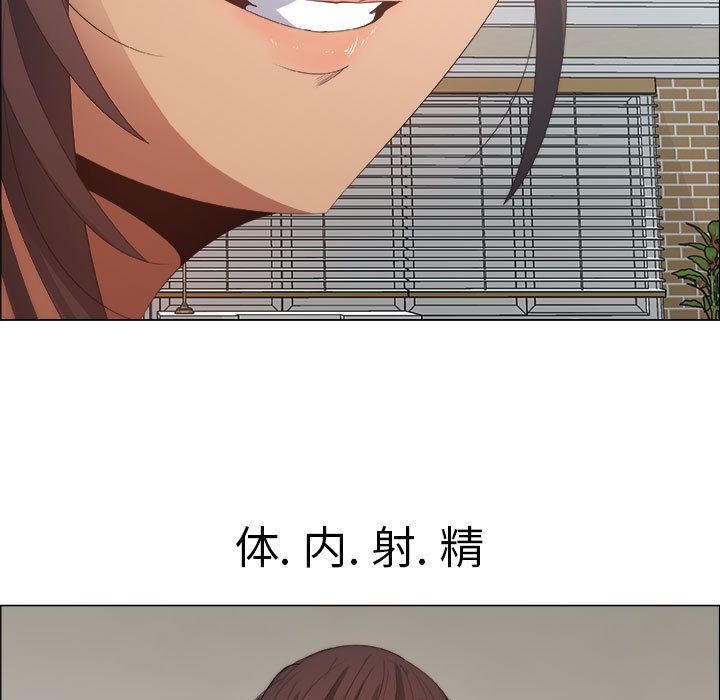 [韩国漫画] 漂亮姐姐 爱情,巨乳大奶#[91P]-27