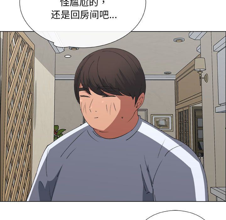 [韩国漫画] 漂亮姐姐 爱情,巨乳大奶#[91P]-31