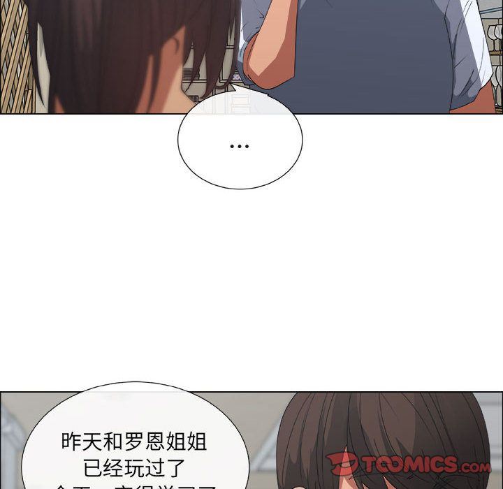[韩国漫画] 漂亮姐姐 爱情,巨乳大奶#[91P]-38