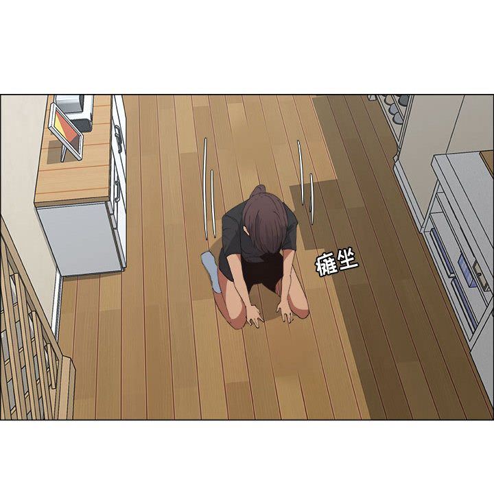 [韩国漫画] 漂亮姐姐 爱情,巨乳大奶#[91P]-40