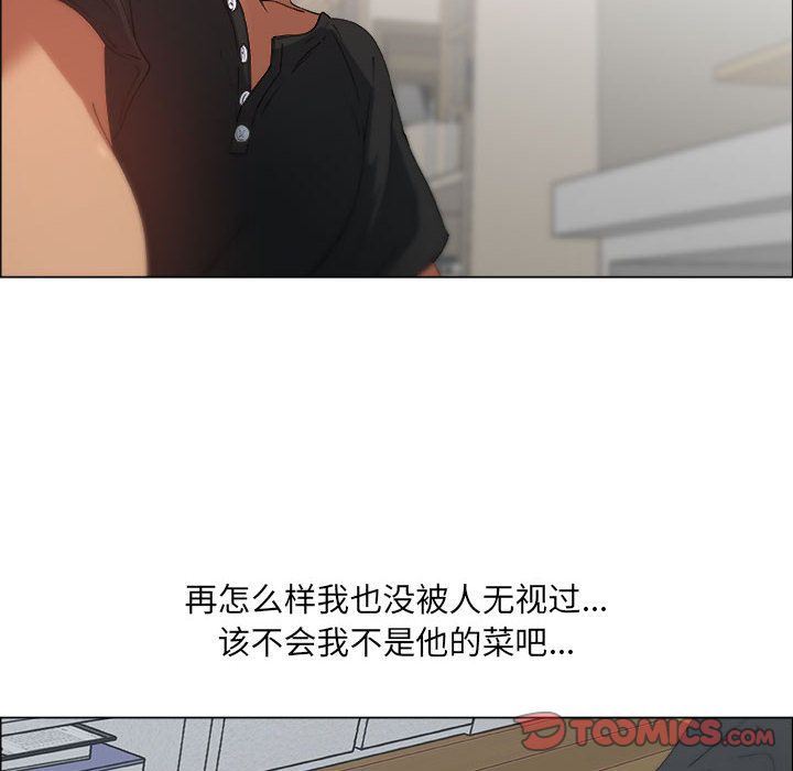 [韩国漫画] 漂亮姐姐 爱情,巨乳大奶#[91P]-42