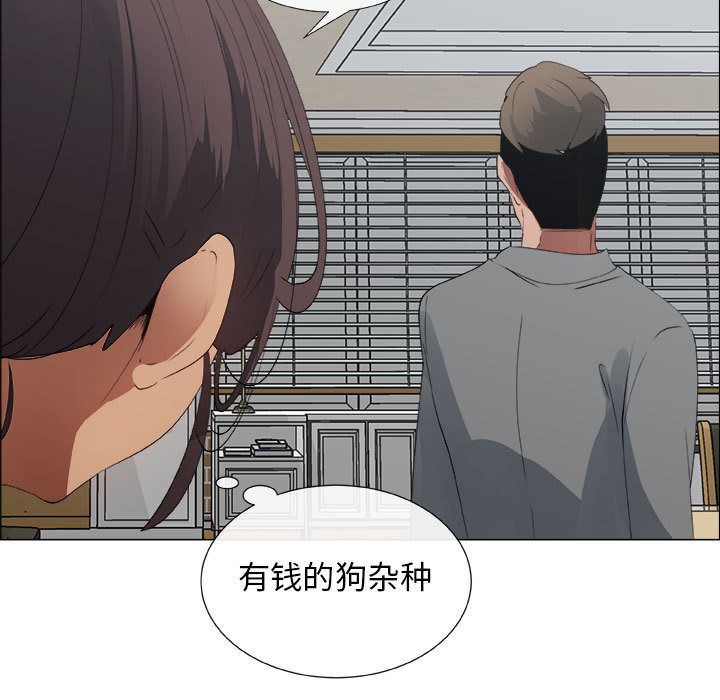 [韩国漫画] 漂亮姐姐 爱情,巨乳大奶#[91P]-5