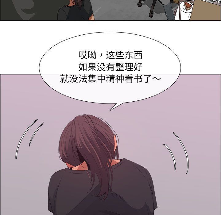 [韩国漫画] 漂亮姐姐 爱情,巨乳大奶#[91P]-55