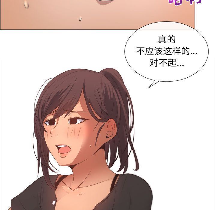 [韩国漫画] 漂亮姐姐 爱情,巨乳大奶#[91P]-77