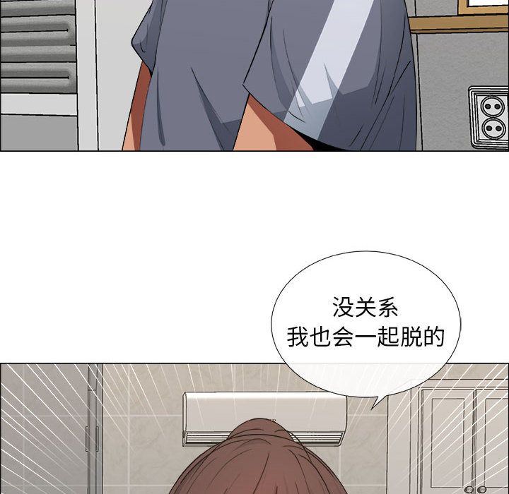 [韩国漫画] 漂亮姐姐 爱情,巨乳大奶#[95P]-17