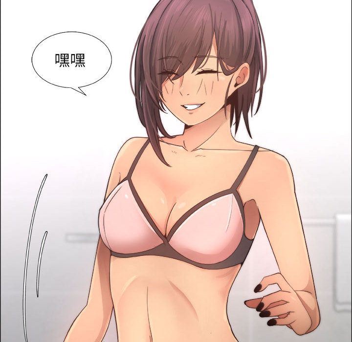 [韩国漫画] 漂亮姐姐 爱情,巨乳大奶#[95P]-23