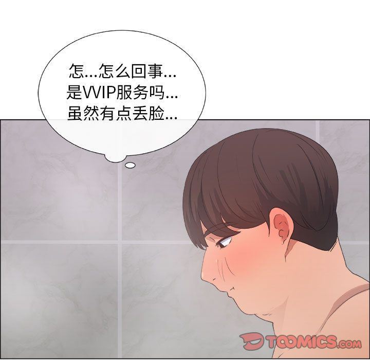 [韩国漫画] 漂亮姐姐 爱情,巨乳大奶#[95P]-34