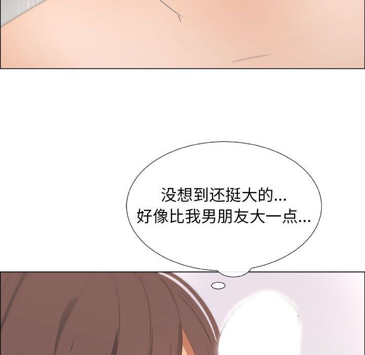 [韩国漫画] 漂亮姐姐 爱情,巨乳大奶#[95P]-51
