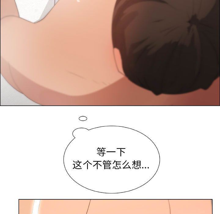[韩国漫画] 漂亮姐姐 爱情,巨乳大奶#[95P]-64