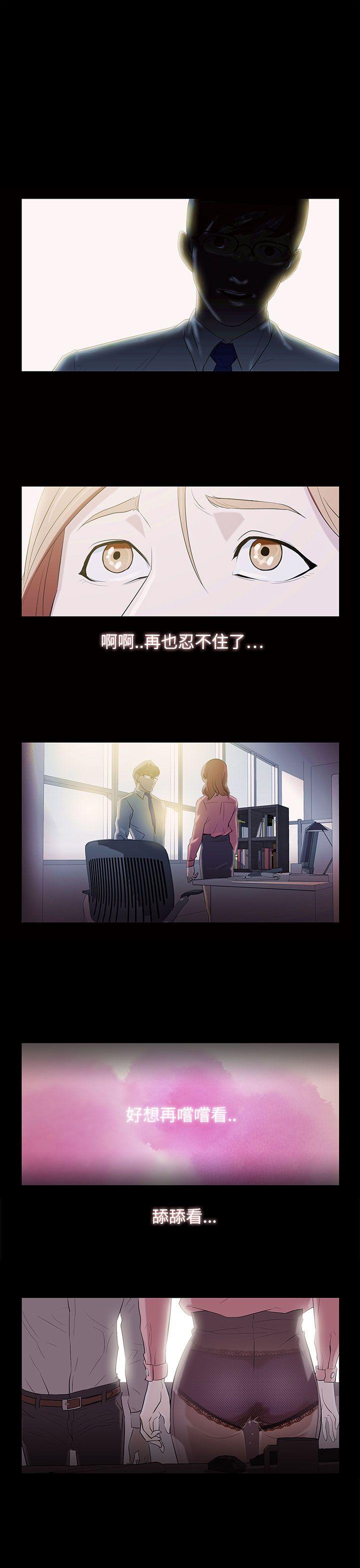 [韩国漫画] 今天的老公 爱情,巨乳大奶#[22P]-1