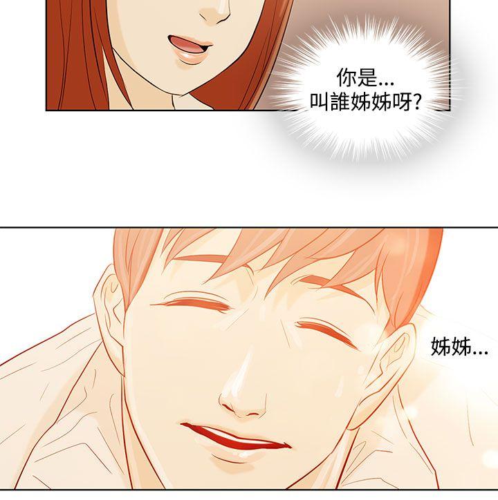 [韩国漫画] 今天的老公 爱情,巨乳大奶#[22P]-11