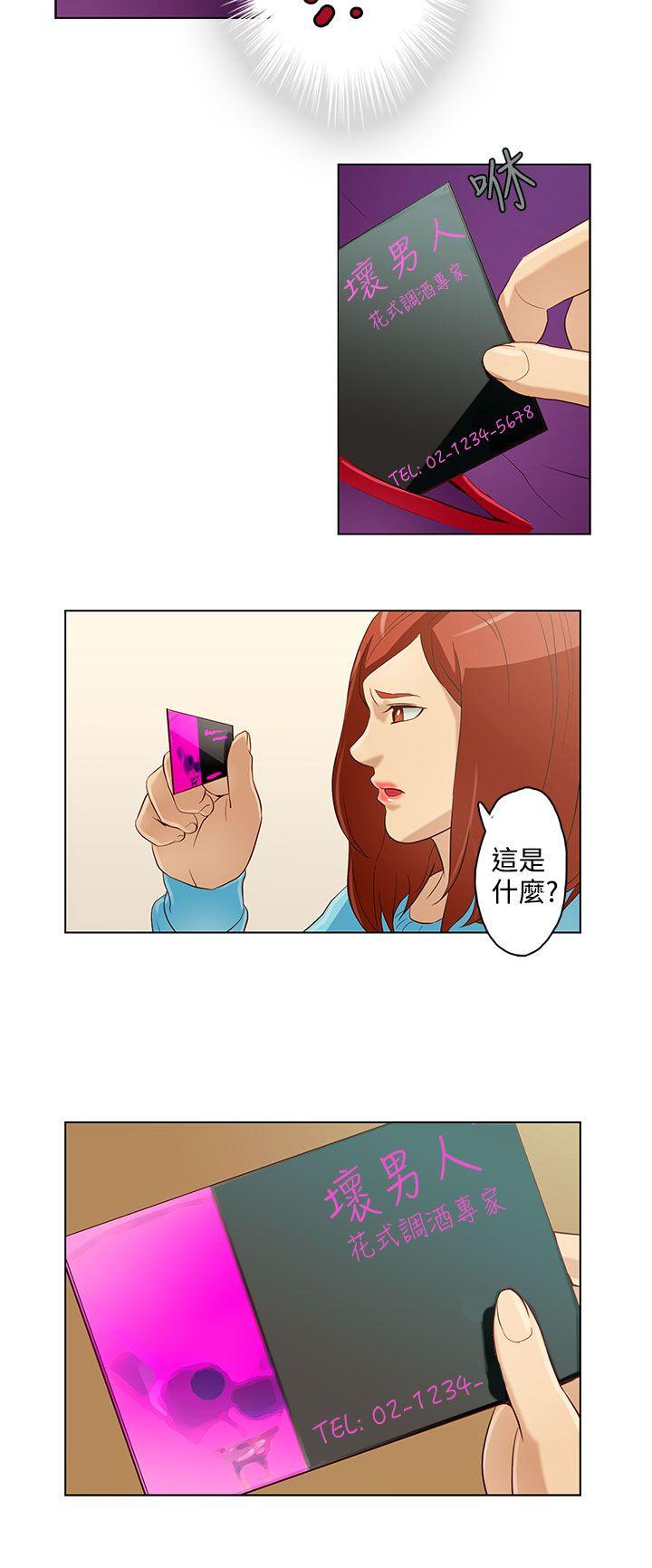 [韩国漫画] 今天的老公 爱情,巨乳大奶#[17P]-16