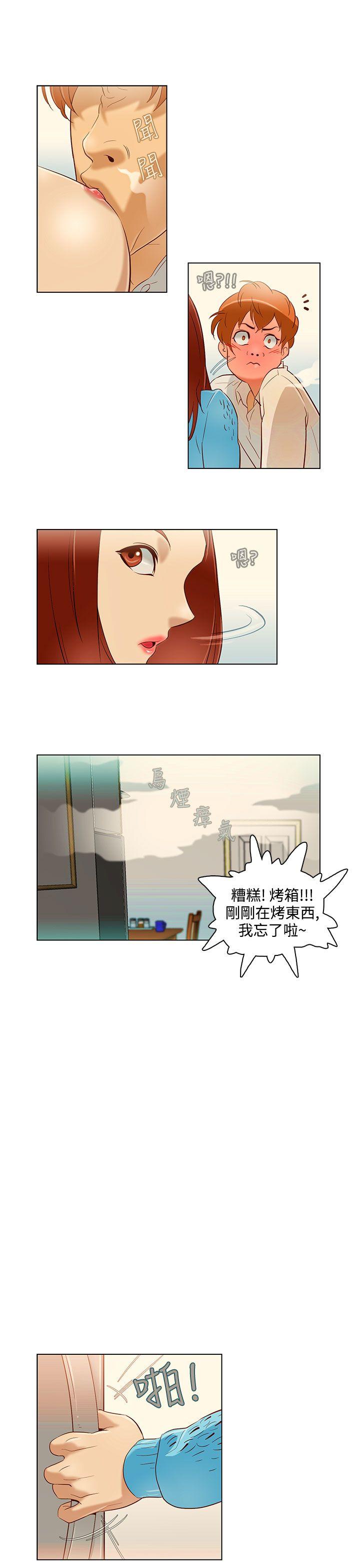 [韩国漫画] 今天的老公 爱情,巨乳大奶#[20P]-7