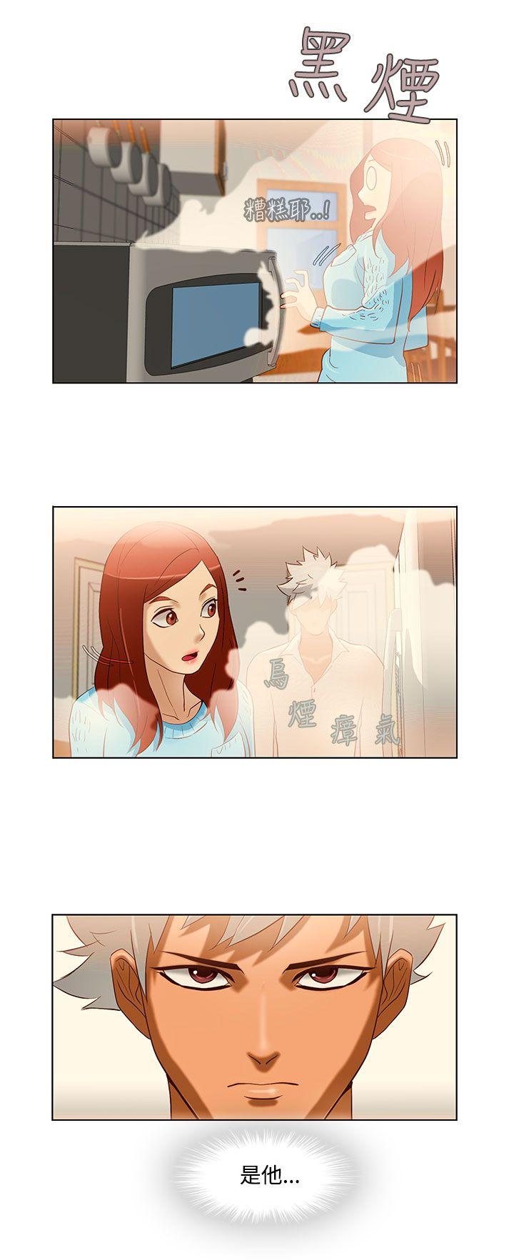 [韩国漫画] 今天的老公 爱情,巨乳大奶#[20P]-8