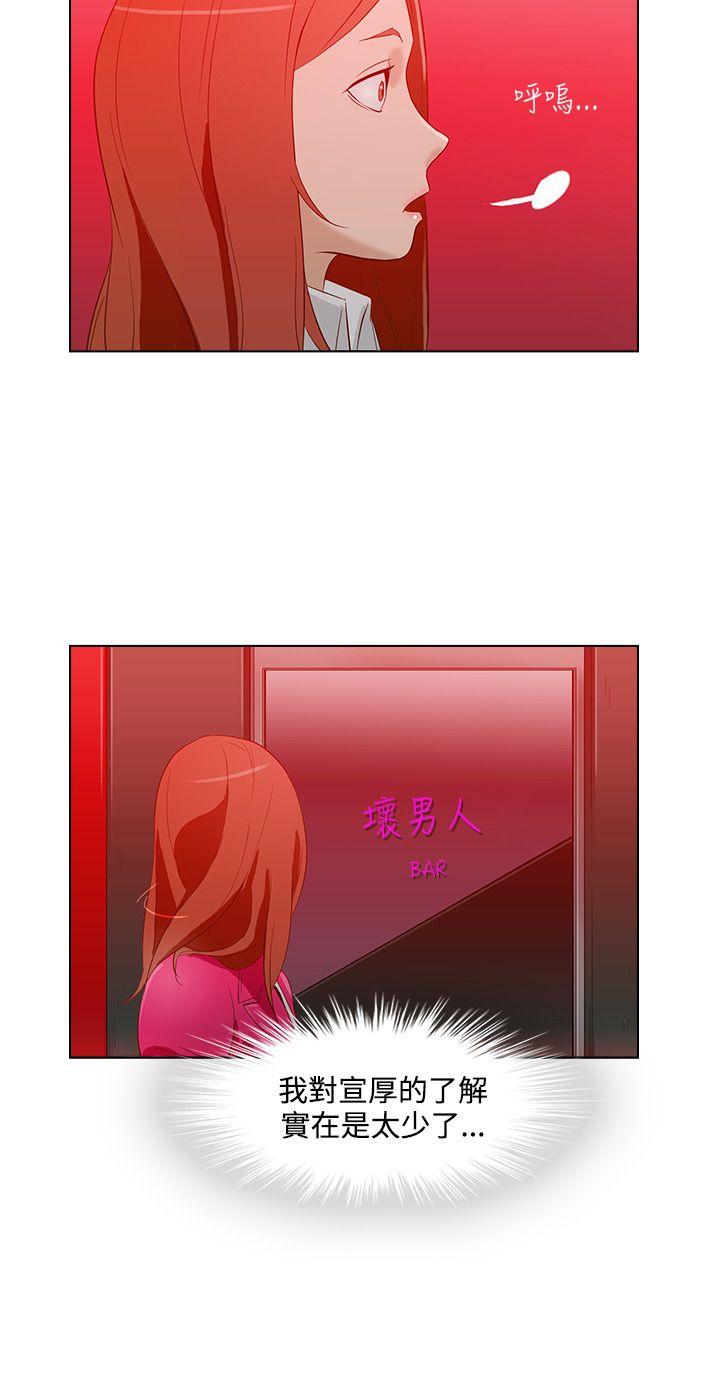 [韩国漫画] 今天的老公 爱情,巨乳大奶#[18P]-6