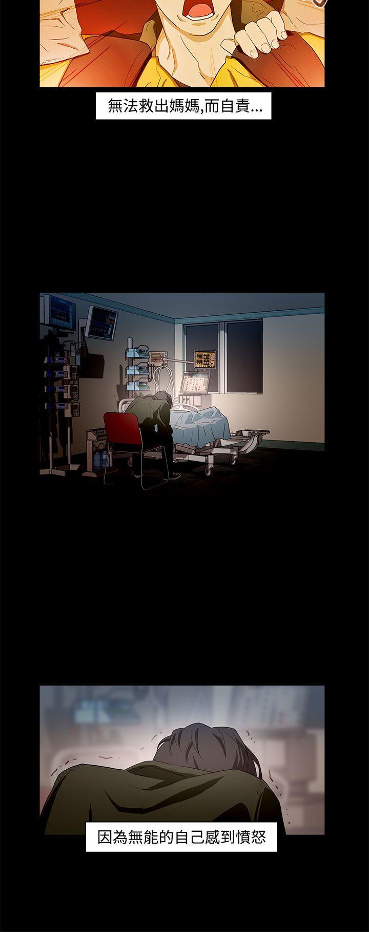 [韩国漫画] 今天的老公 爱情,巨乳大奶#[20P]-13