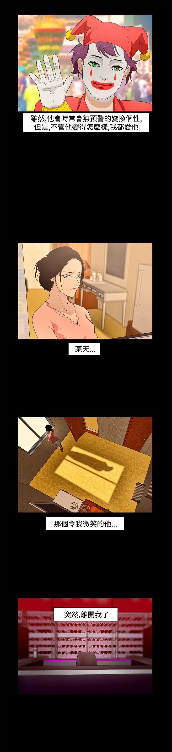 [韩国漫画] 今天的老公 爱情,巨乳大奶#[20P]-18