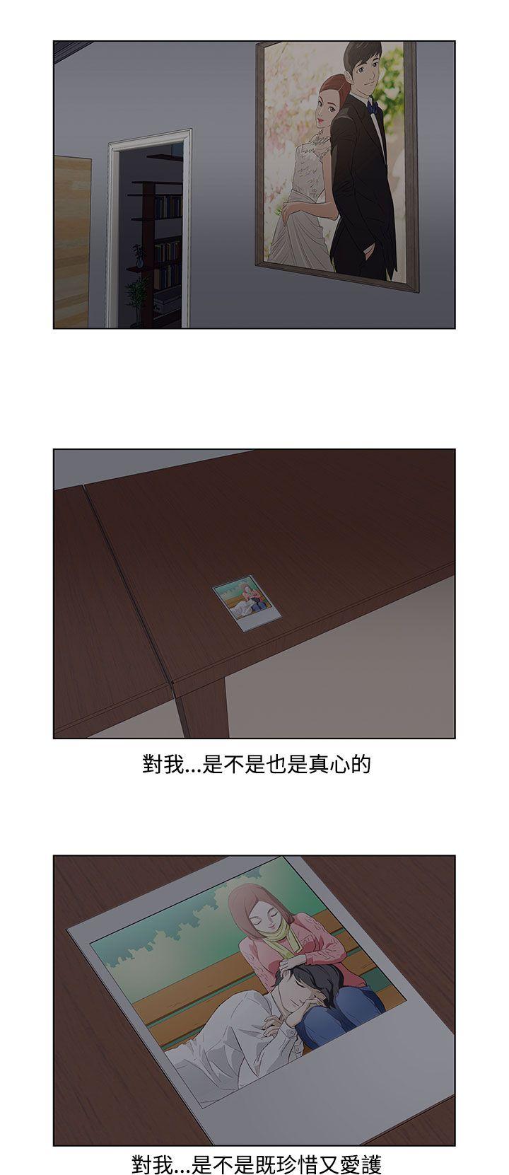 [韩国漫画] 今天的老公 爱情,巨乳大奶#[16P]-14