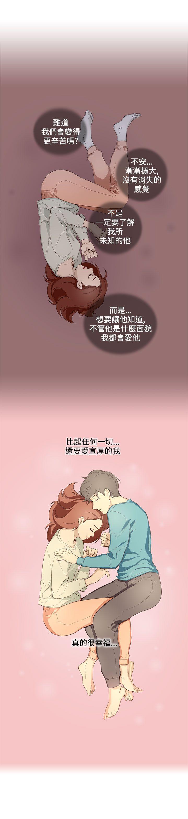 [韩国漫画] 今天的老公 爱情,巨乳大奶#[16P]-15