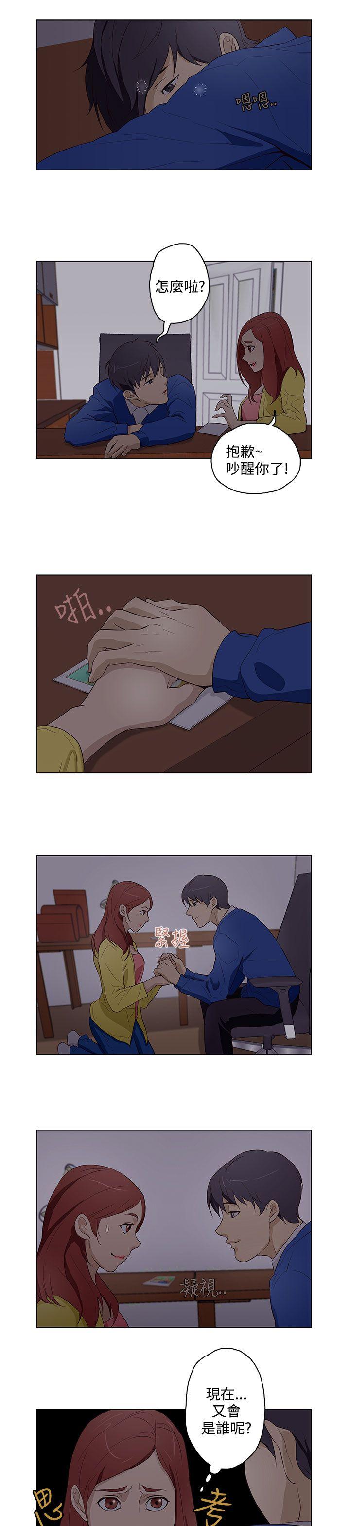 [韩国漫画] 今天的老公 爱情,巨乳大奶#[16P]-9