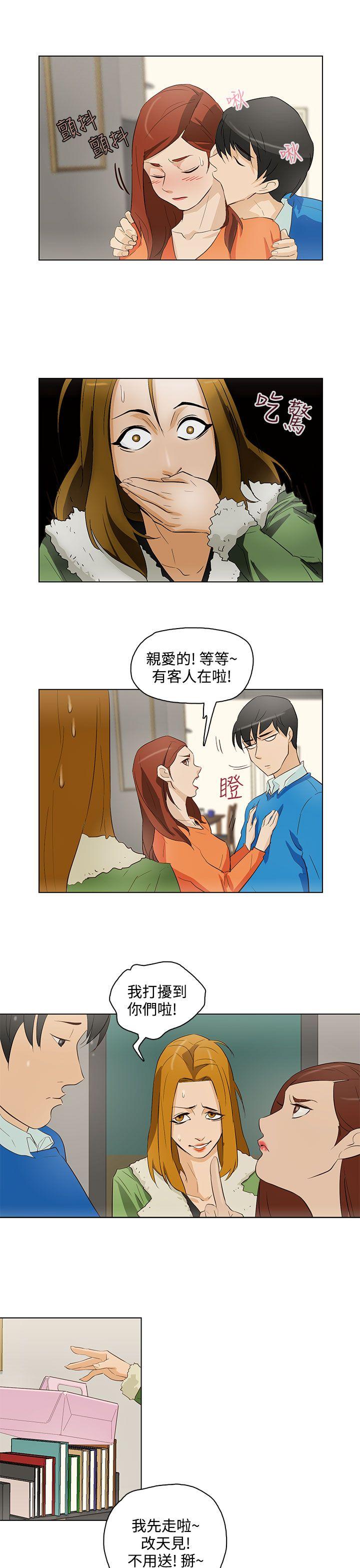 [韩国漫画] 今天的老公 爱情,巨乳大奶#[17P]-11