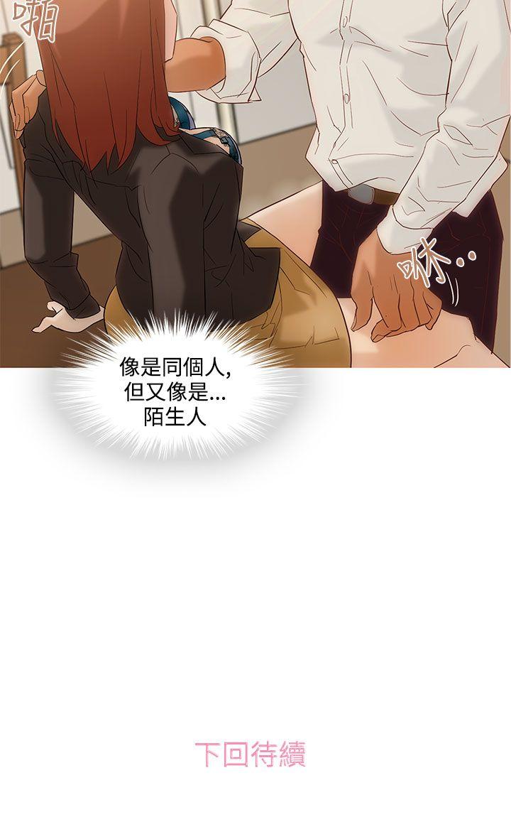 [韩国漫画] 今天的老公 爱情,巨乳大奶#[35P]-35