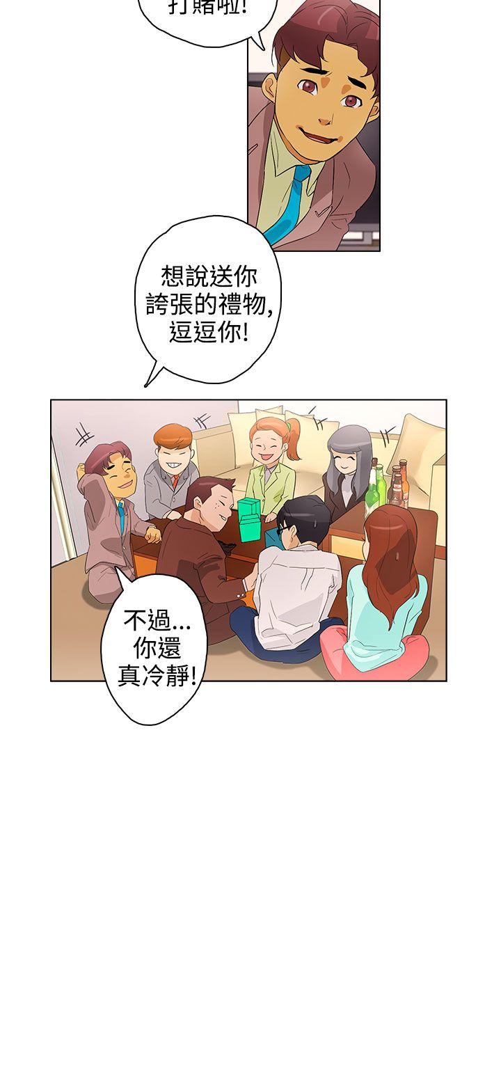 [韩国漫画] 今天的老公 爱情,巨乳大奶#[21P]-14