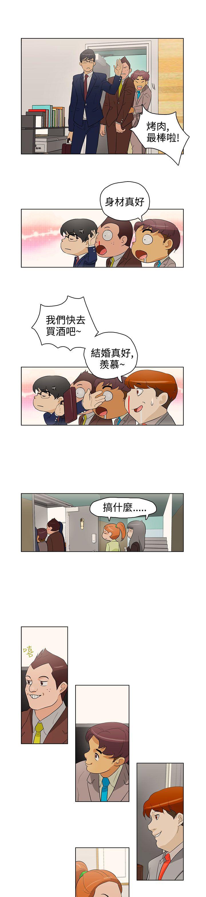 [韩国漫画] 今天的老公 爱情,巨乳大奶#[21P]-7