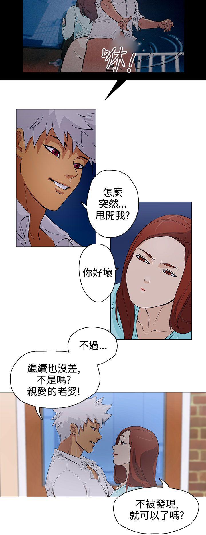 [韩国漫画] 今天的老公 爱情,巨乳大奶#[18P]-6
