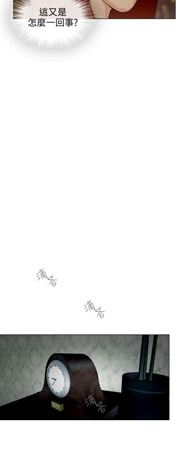 [韩国漫画] 今天的老公 爱情,巨乳大奶#[21P]-8