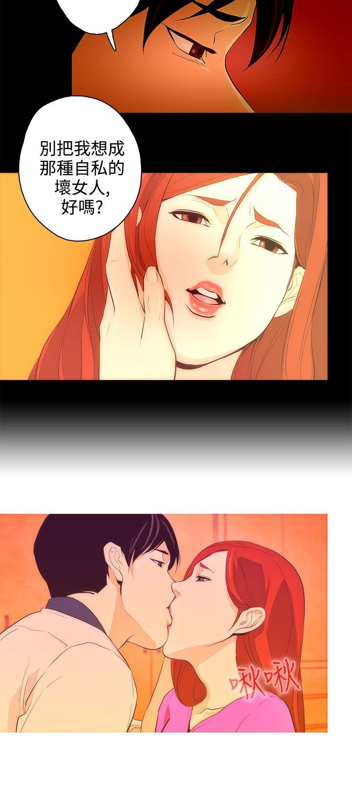 [韩国漫画] 今天的老公 爱情,巨乳大奶#[17P]-13