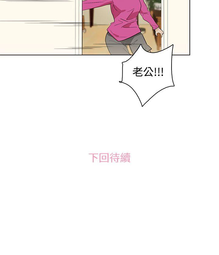 [韩国漫画] 今天的老公 爱情,巨乳大奶#[18P]-18