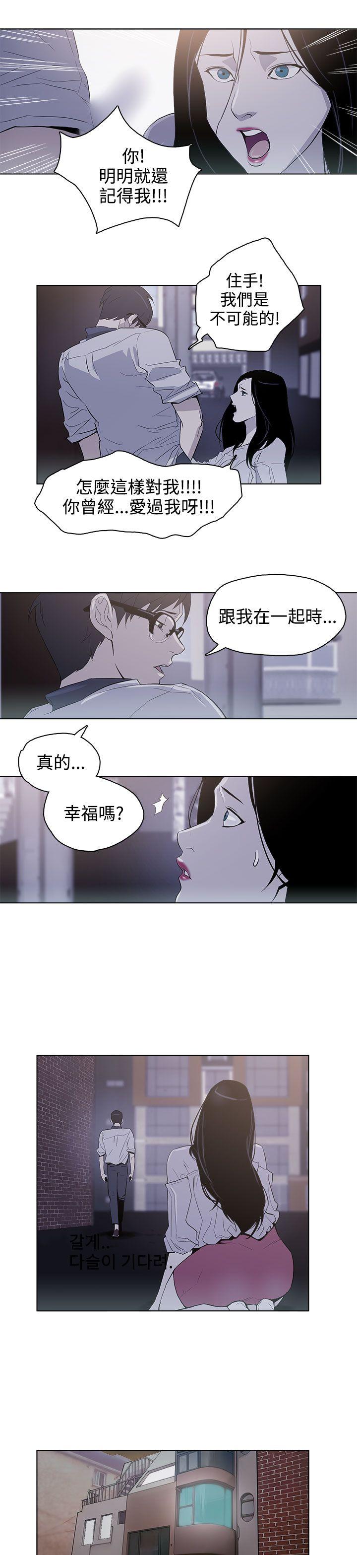 [韩国漫画] 今天的老公 爱情,巨乳大奶#[18P]-5